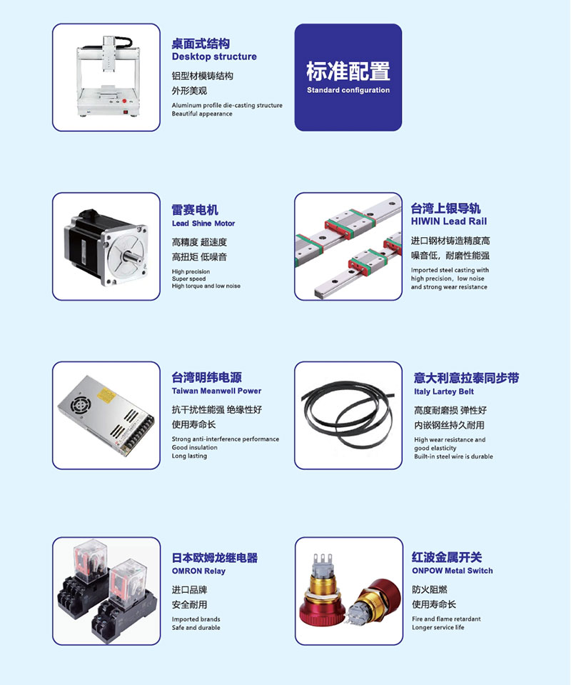 规格参数图
