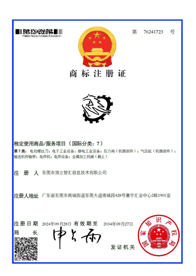 资质5